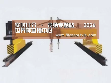 产品名称十八