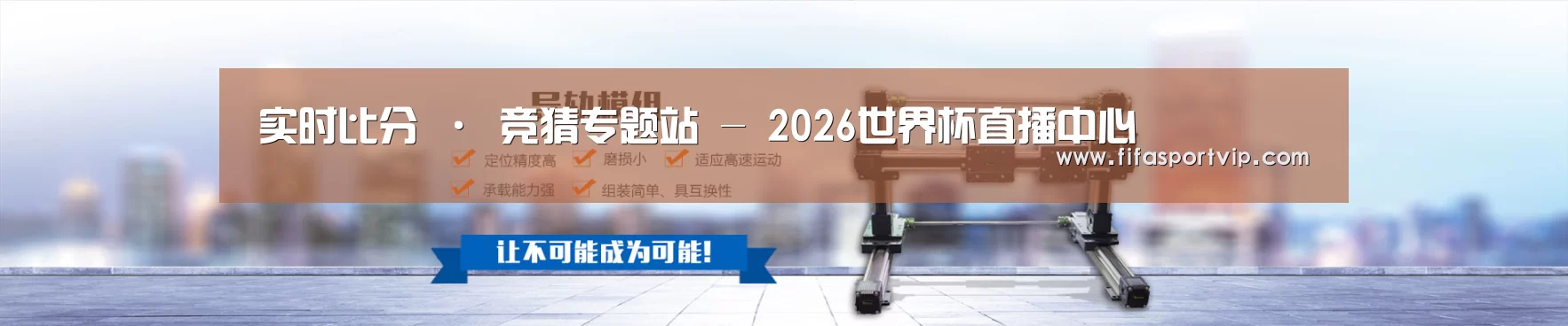 某某机械公司