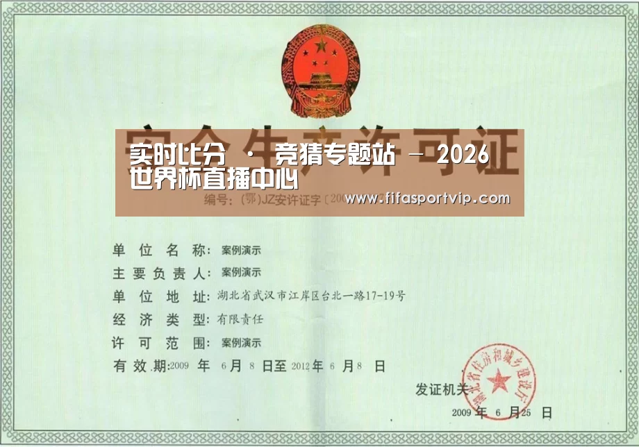 荣誉证书三