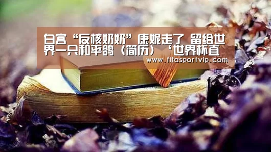 比赛集锦