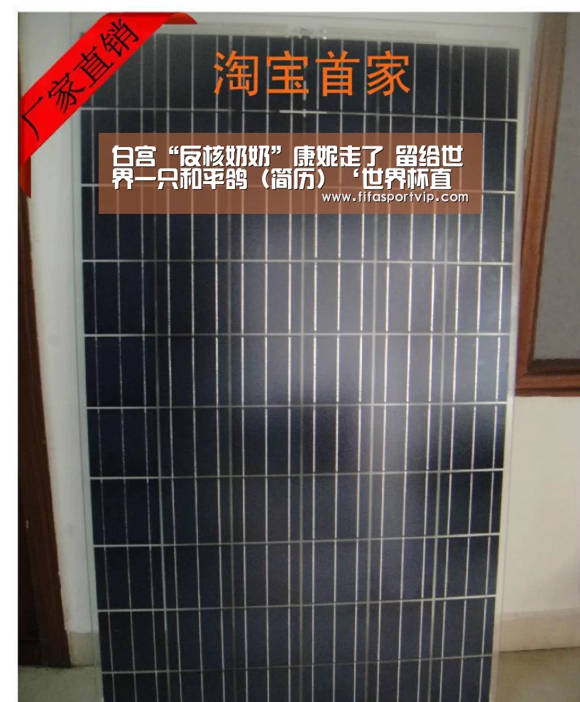 比赛集锦